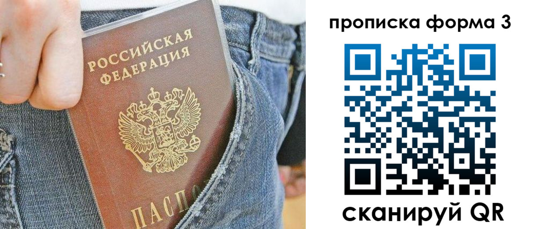 регистрация для школы в Геленджике