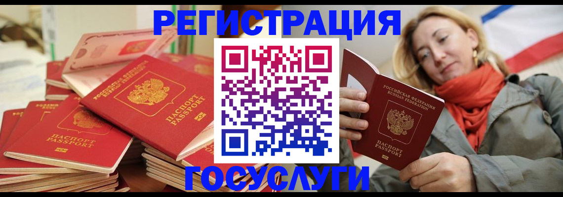 пропишу в квартире в Геленджике